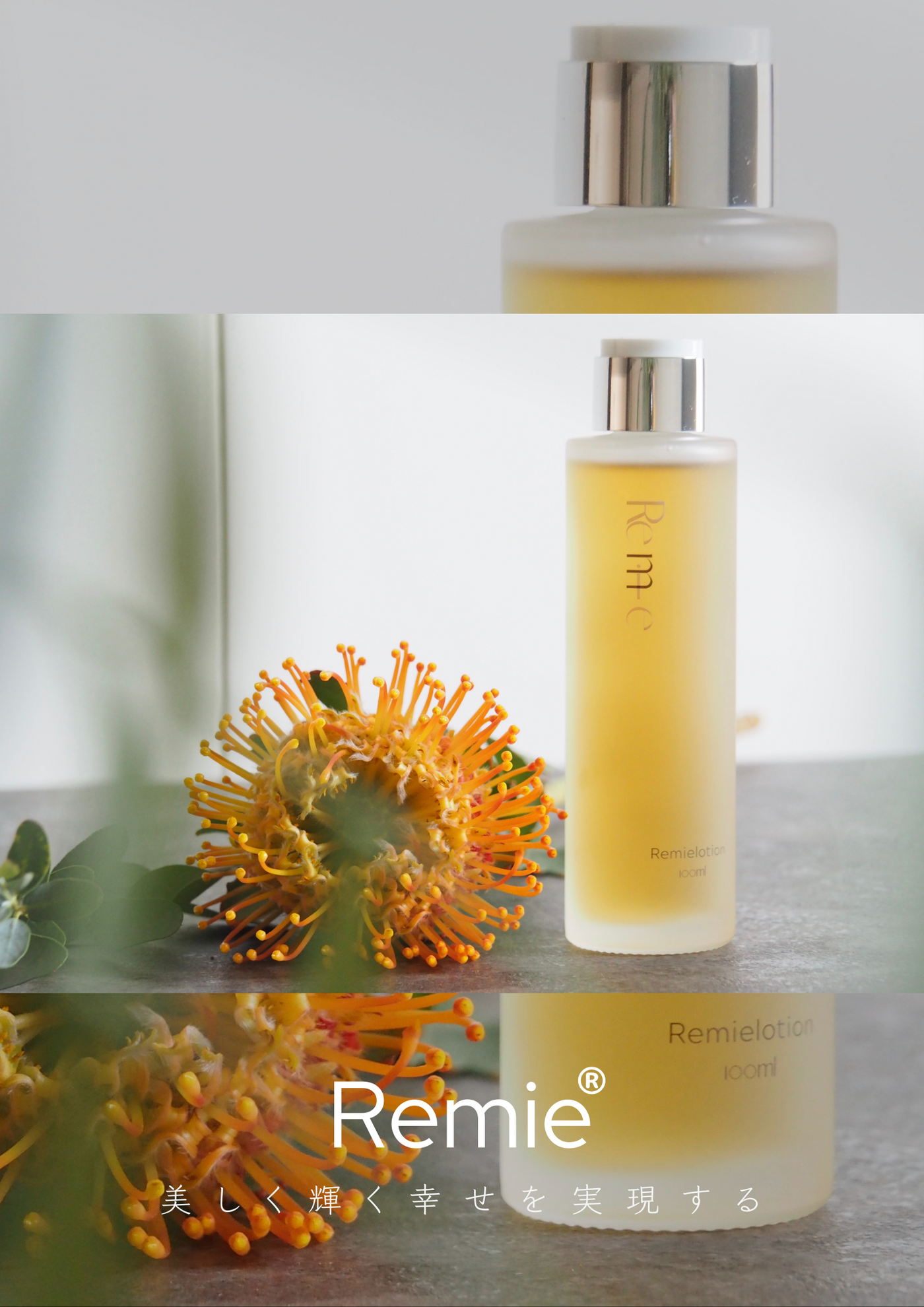 Remie serum